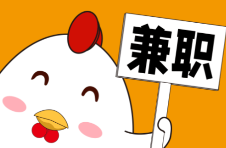 重庆宝妈居家带娃线上兼职赚钱项目有哪些推荐 第1张 重庆宝妈居家带娃线上兼职赚钱项目有哪些推荐 第1张